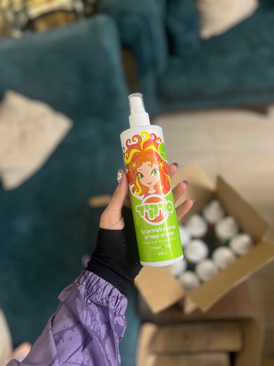💚 سبراي سيركيد (Cerkid Spray) بحجم 400 مل